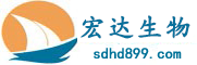 山東省鄆城縣宏達(dá)生物化工有限公司